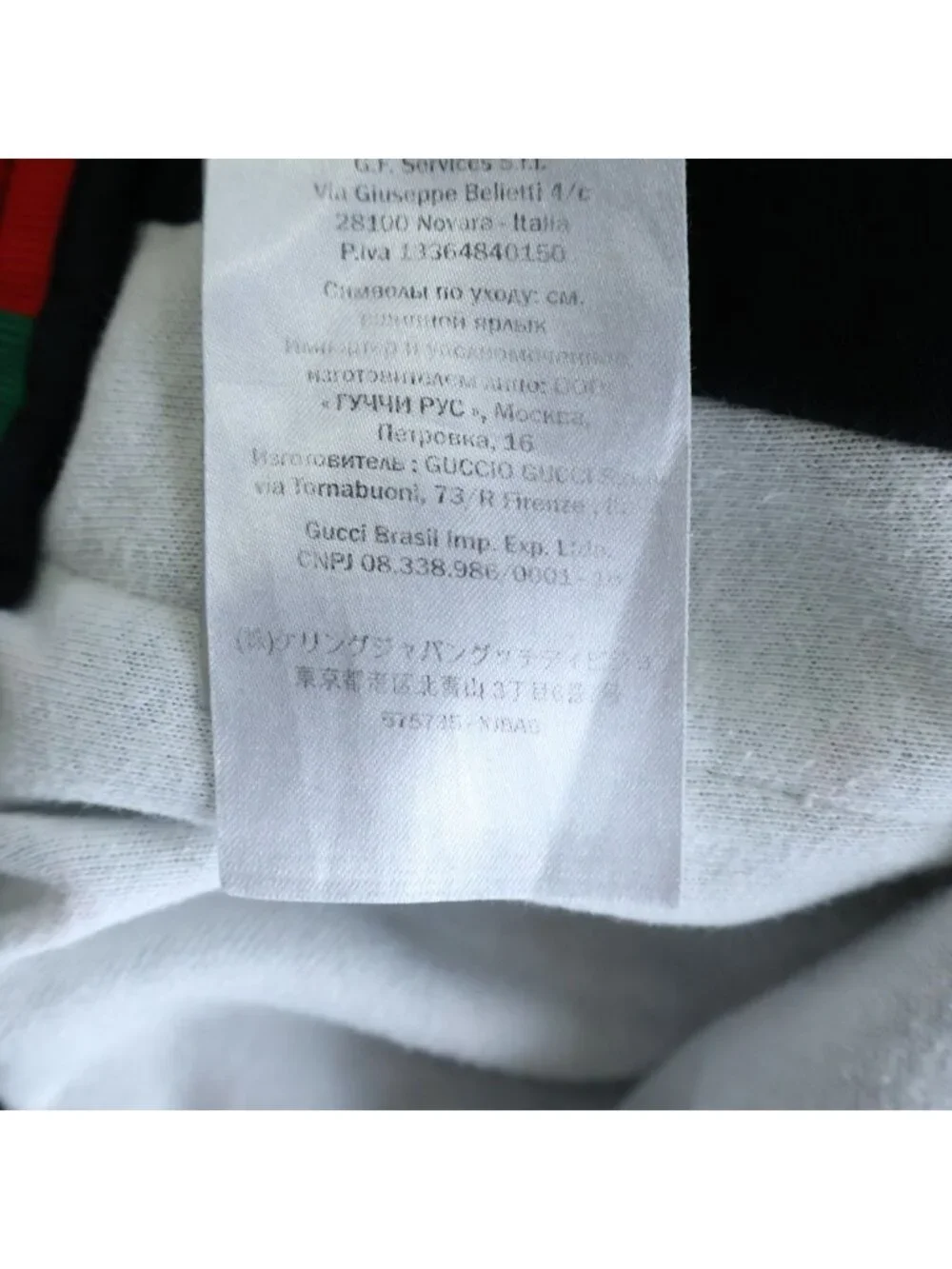 Gucci GG Star Jersey Track Pants Black